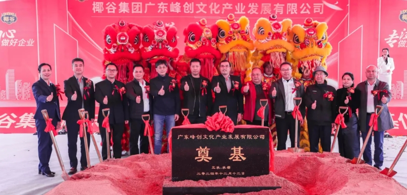 ذϲӍ | ҬȼF(tun)V|儓(chung)Ļa(chn)I(y)l(f)չ޹˾AM...